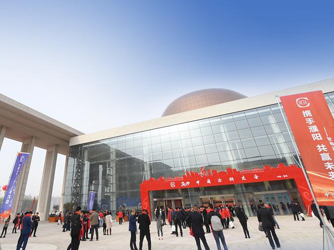 美巢集團(tuán)獲改革開放四十年中國(guó)涂料行業(yè)創(chuàng)新企業(yè)