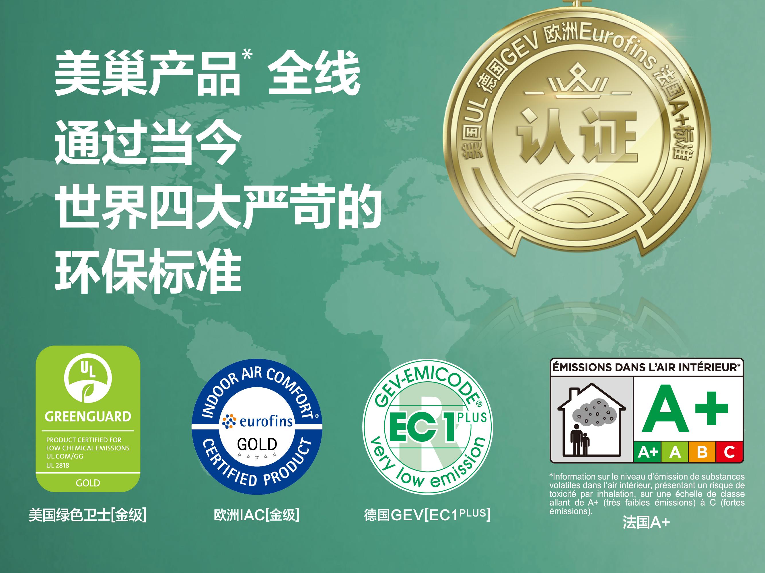 美巢員工幸福感從何而來(lái)？漲工資！