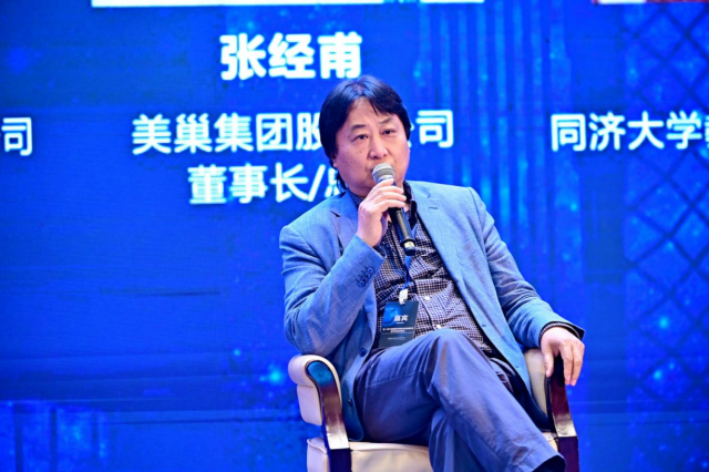 探秘中國國際特種砂漿高端論壇！董事長張經(jīng)甫談美巢新布局