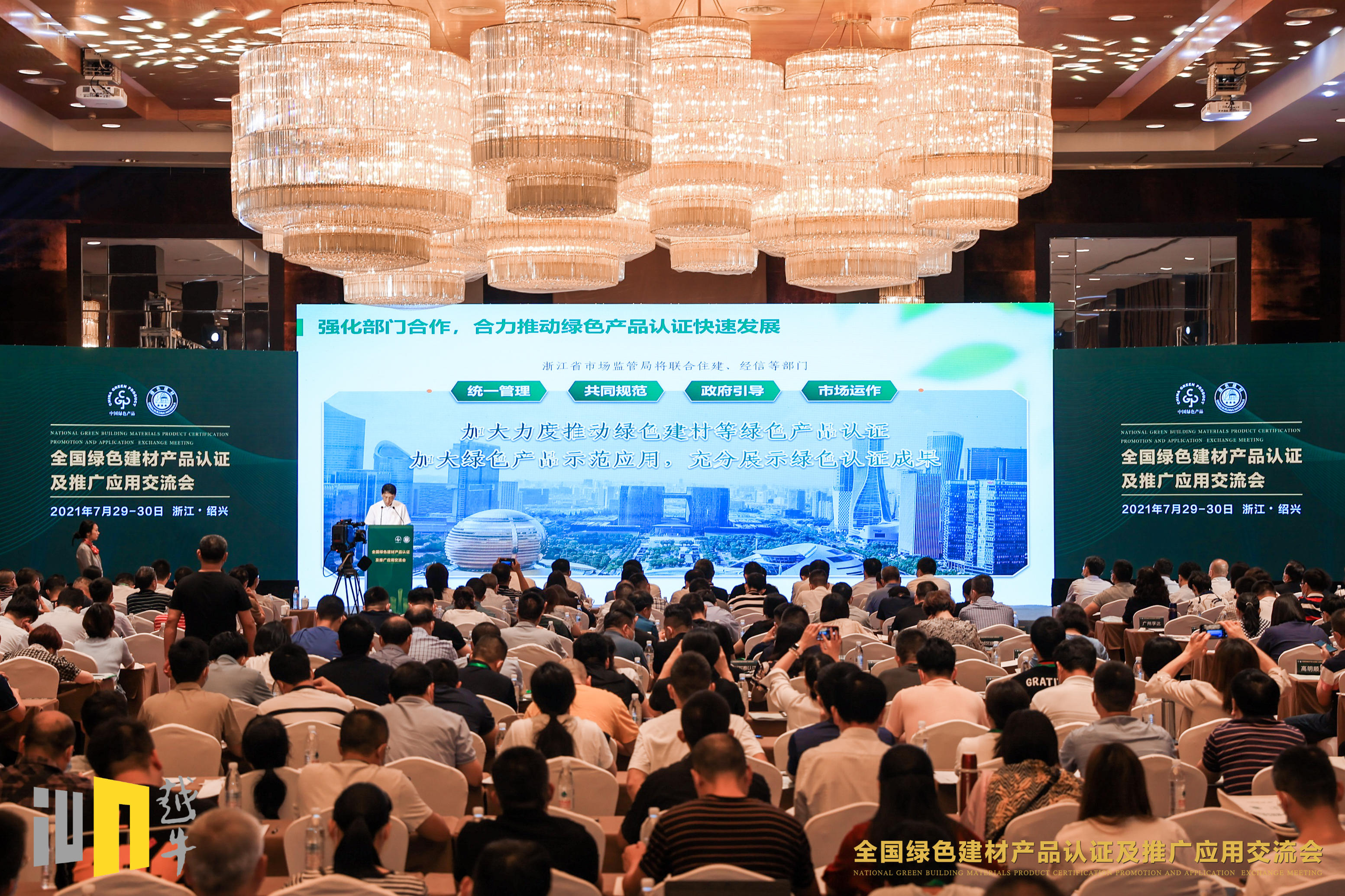 專注環(huán)保品質，美巢集團獲“綠色建材產(chǎn)品認證”