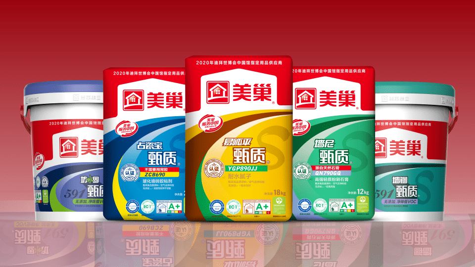 堅(jiān)持環(huán)保初心，美巢甄質(zhì)系列產(chǎn)品隆重上市！