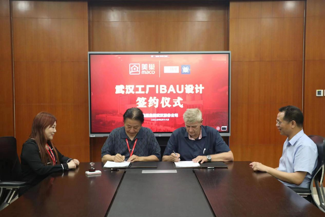 美巢集團(tuán)武漢股份公司與德國(guó)IBAU HAMBURG公司順利簽約
