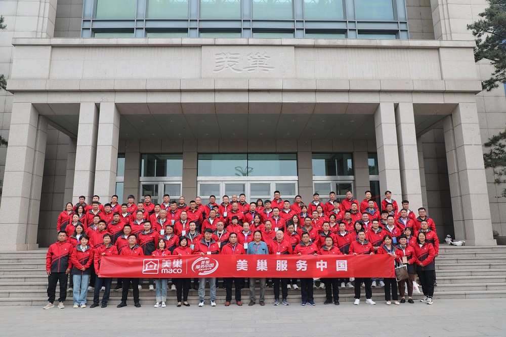 美巢2023年工業(yè)之旅·探秘巢級(jí)制造工廠(chǎng)活動(dòng)順利開(kāi)展