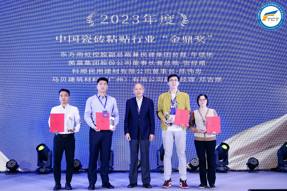 占瓷寶不需要用背膠，美巢榮獲“中國(guó)瓷磚粘貼行業(yè)最具推動(dòng)力企業(yè)”