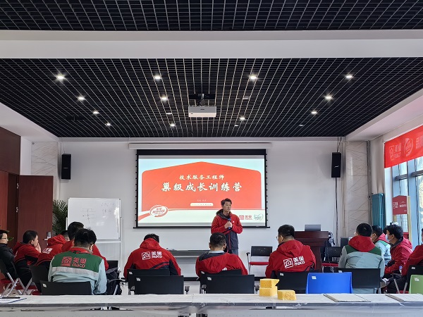 美巢首屆“技術(shù)服務(wù)工程師巢級成長訓(xùn)練營”圓滿收官，服務(wù)再升級