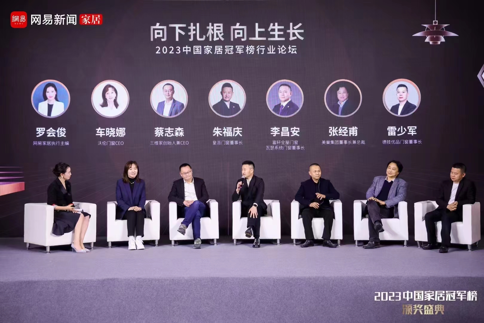 以質(zhì)為先，美巢榮獲2023中國(guó)家居冠軍榜匠心質(zhì)造品牌