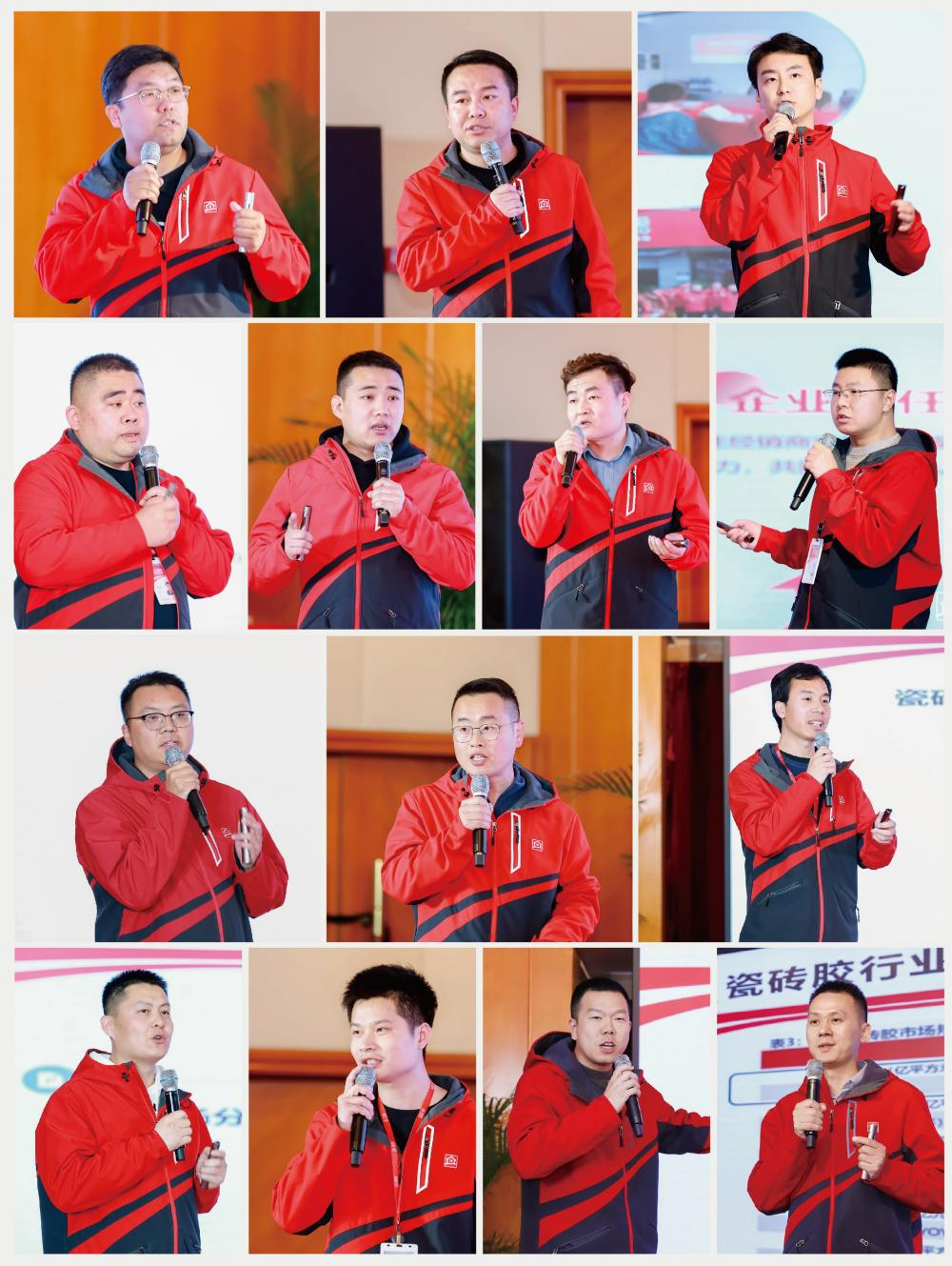 渠道精耕·品牌賦能 2024年美巢集團(tuán)全國(guó)市場(chǎng)大會(huì)圓滿舉行