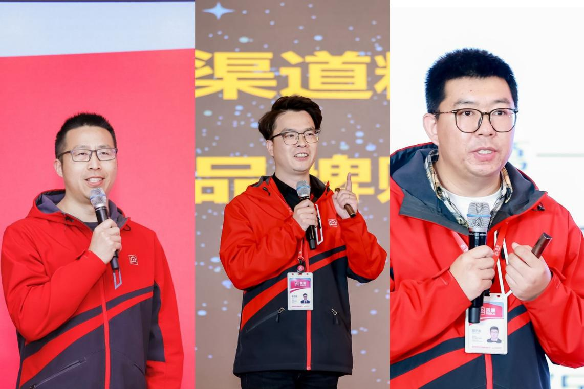 渠道精耕·品牌賦能 2024年美巢集團(tuán)全國(guó)市場(chǎng)大會(huì)圓滿舉行