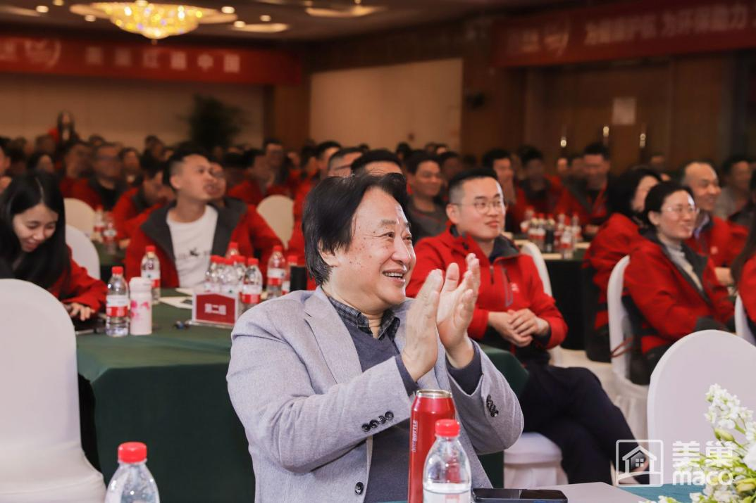 渠道精耕·品牌賦能 2024年美巢集團(tuán)全國(guó)市場(chǎng)大會(huì)圓滿舉行