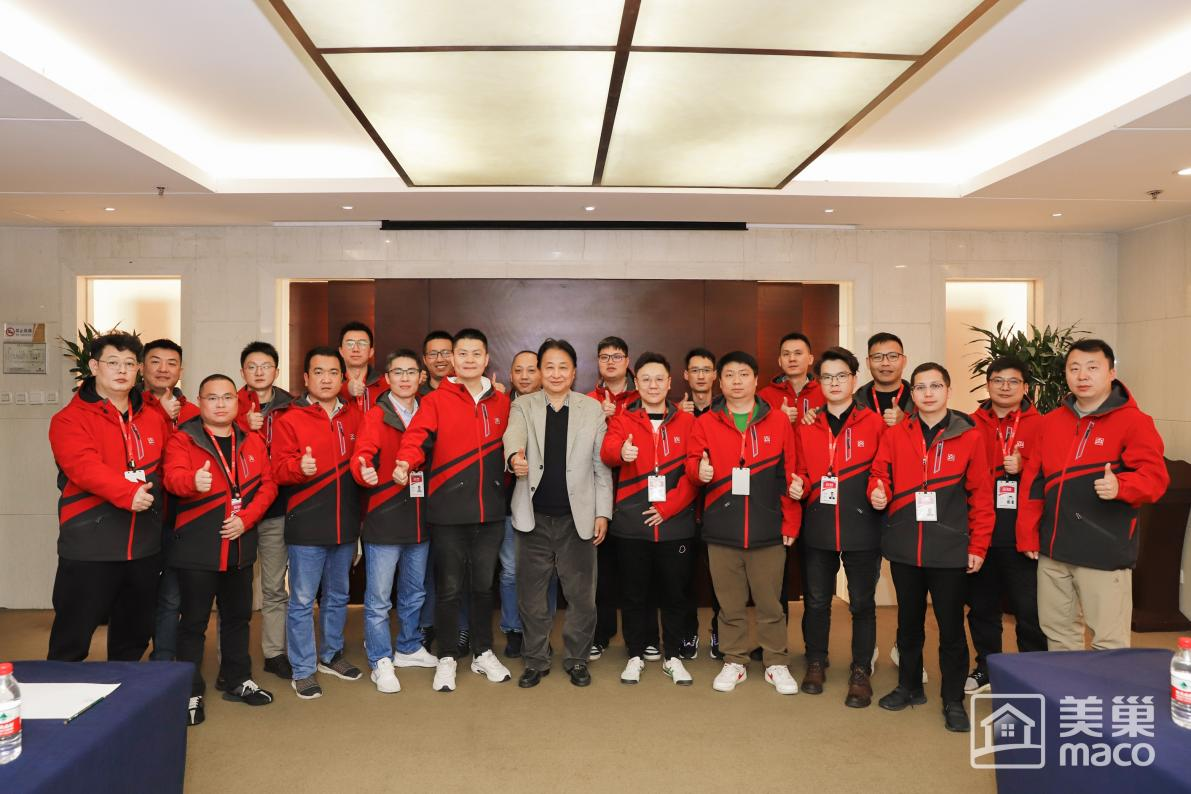 渠道精耕·品牌賦能 2024年美巢集團(tuán)全國(guó)市場(chǎng)大會(huì)圓滿舉行