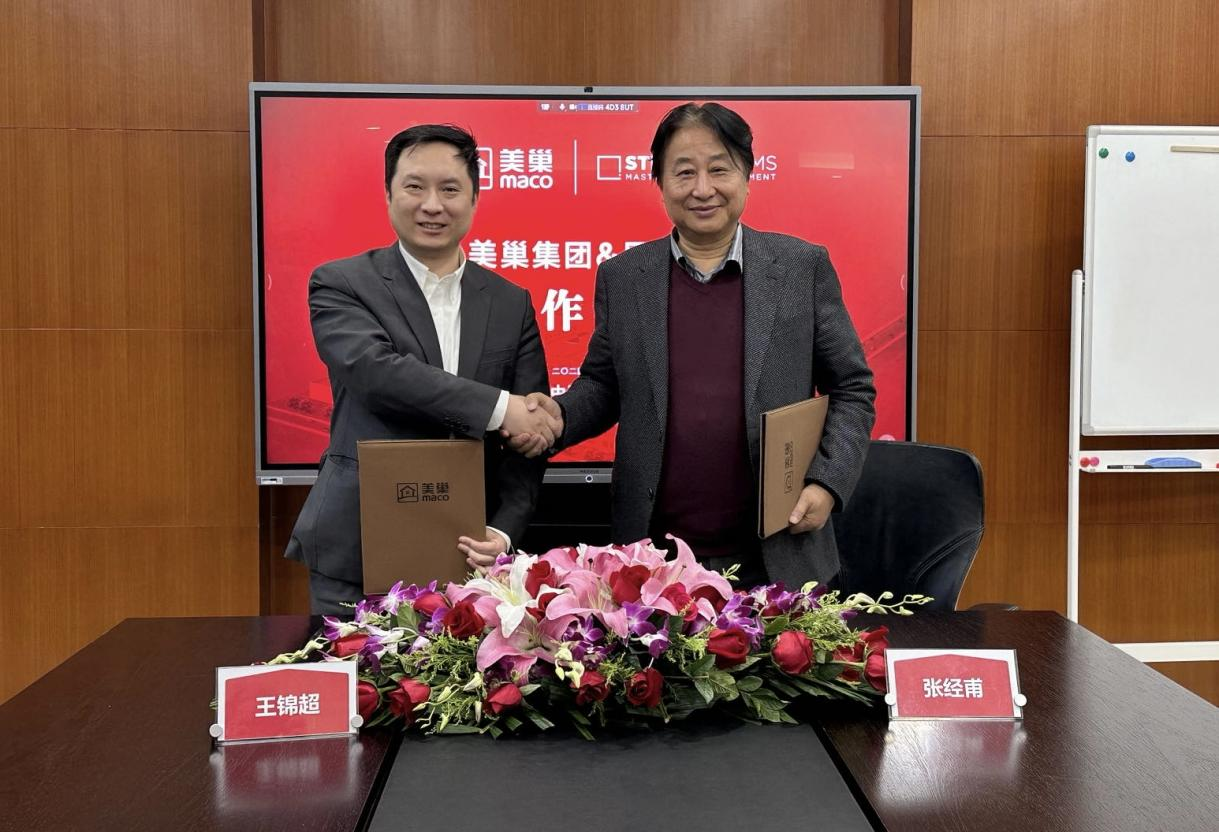 夯實數(shù)據(jù)底座、發(fā)揮數(shù)據(jù)價值丨美巢與思迪博正式達成戰(zhàn)略合作