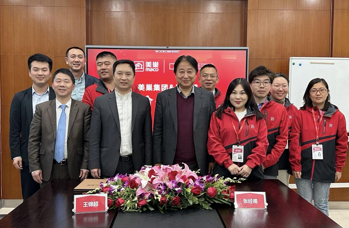 夯實(shí)數(shù)據(jù)底座、發(fā)揮數(shù)據(jù)價(jià)值丨美巢與思迪博正式達(dá)成戰(zhàn)略合作