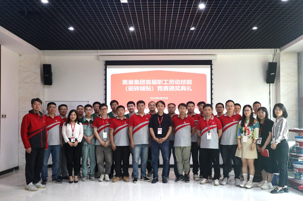 精進技能，服務(wù)升級丨美巢第二期“巢級成長訓練營”圓滿結(jié)營