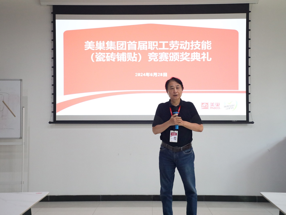 精進技能，服務(wù)升級丨美巢第二期“巢級成長訓練營”圓滿結(jié)營