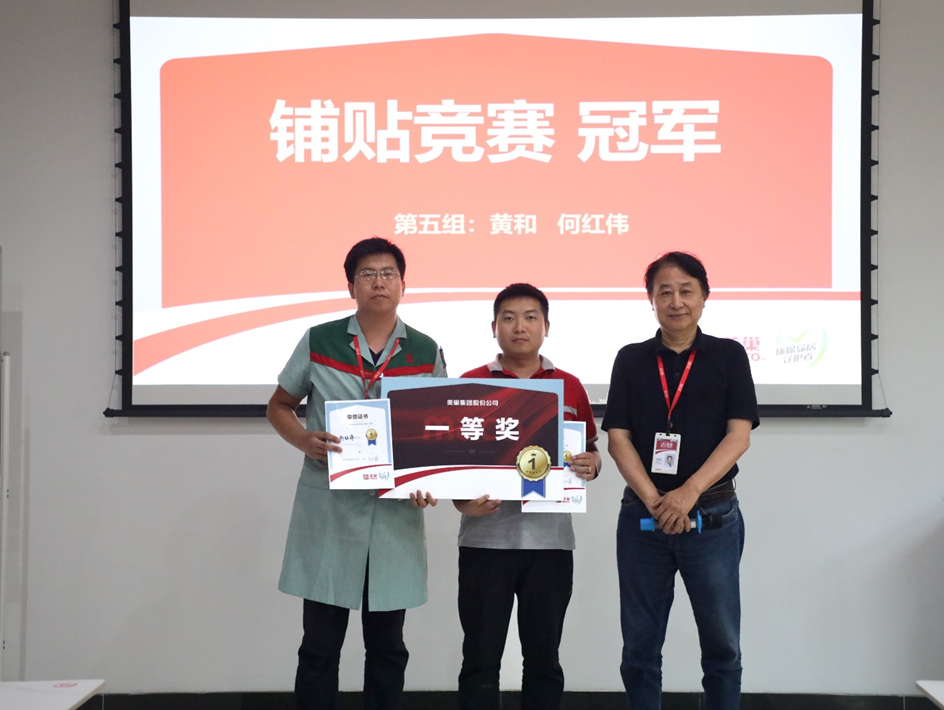 精進技能，服務(wù)升級丨美巢第二期“巢級成長訓練營”圓滿結(jié)營