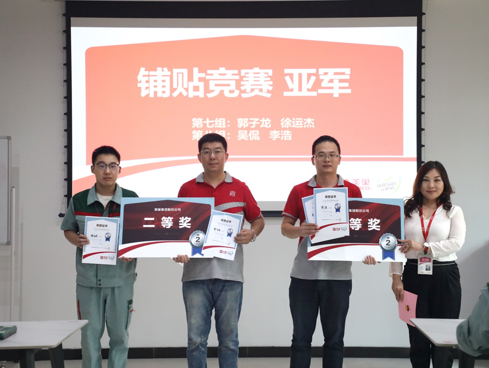 精進技能，服務(wù)升級丨美巢第二期“巢級成長訓練營”圓滿結(jié)營