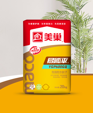 易呱平Y(jié)GP600GQ高強(qiáng)耐水膩?zhàn)?>
                                <div   id=