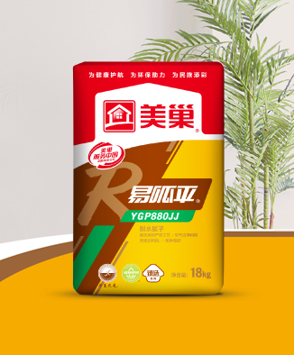 易呱平Y(jié)GP880JJ耐水膩?zhàn)?>
                                <div   id=