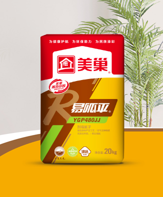 易呱平Y(jié)GP480JJ刮墻膩?zhàn)?>
                                <div   id=