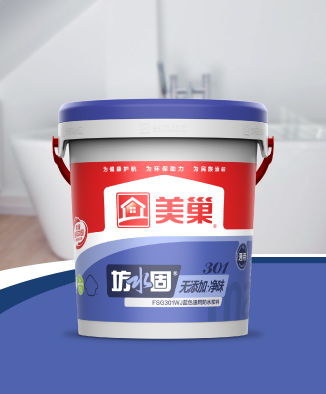 坊水固FSG301WJ無添加凈味藍色通用防水漿料