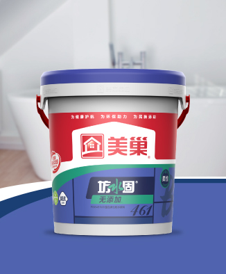 坊水固FSG461WX無(wú)添加藍(lán)色柔性防水漿料
