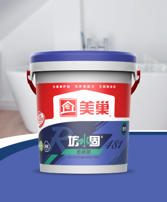 坊水固FSG481WX無添加藍(lán)色柔性防水漿料