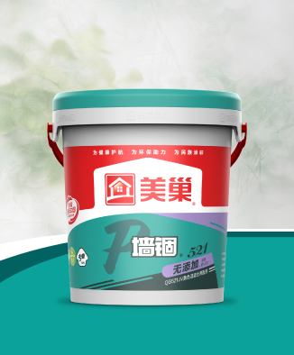 墻錮QG521JV無(wú)添加凈味低VOC黃色混凝土界面劑