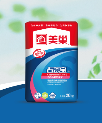 占瓷寶ZCB490RX墻面陶瓷磚柔性膠粘劑